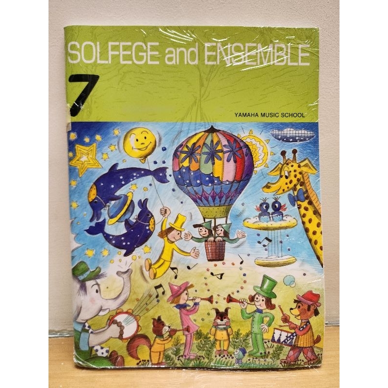 

Yamaha Music Solfage and Ensemble 7
