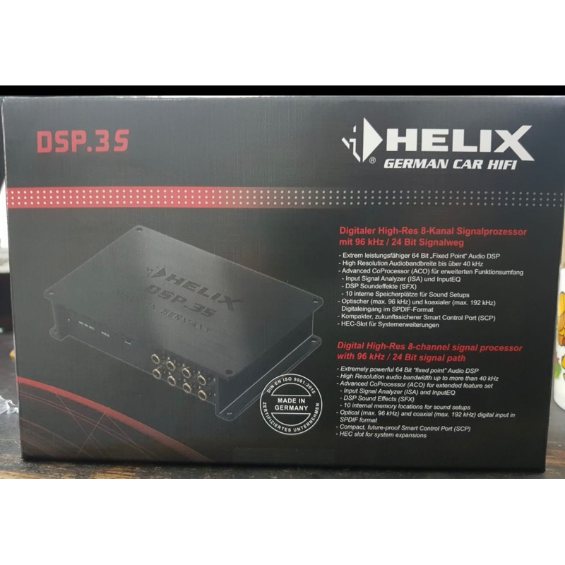 Processor Helix DSP 3S