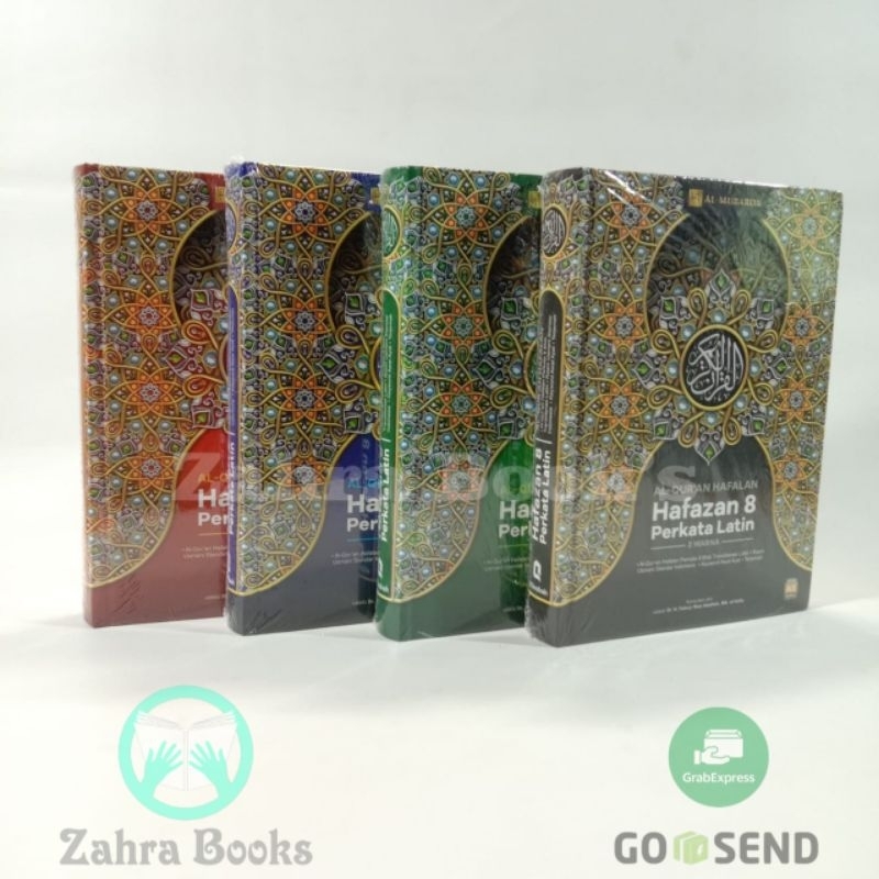 Al-Quran Al-Hafazan al mubarok A4 | al quran Perkata Hafalan Hafazan Latin 8 Blok