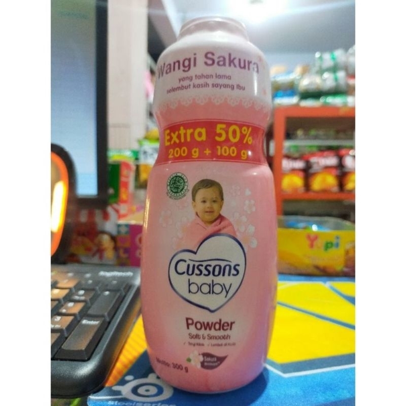 cussons baby powder 200+100gr