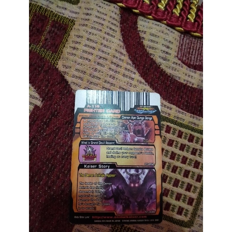 Card Demon Ape Gunga Gonga