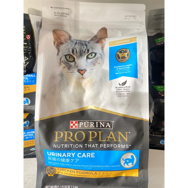 Proplan Urinary Care Freshpack 1.5kg