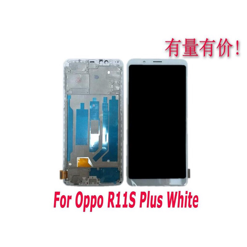 Lcd oppo R11s Plus