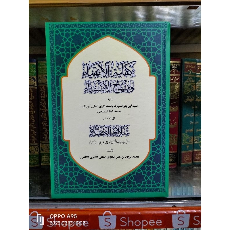 Kifayatul Atqiya dan Salalim Fudhola cetakan assalam T