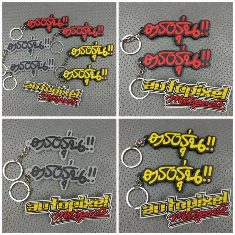 Gantungan kunci thailand