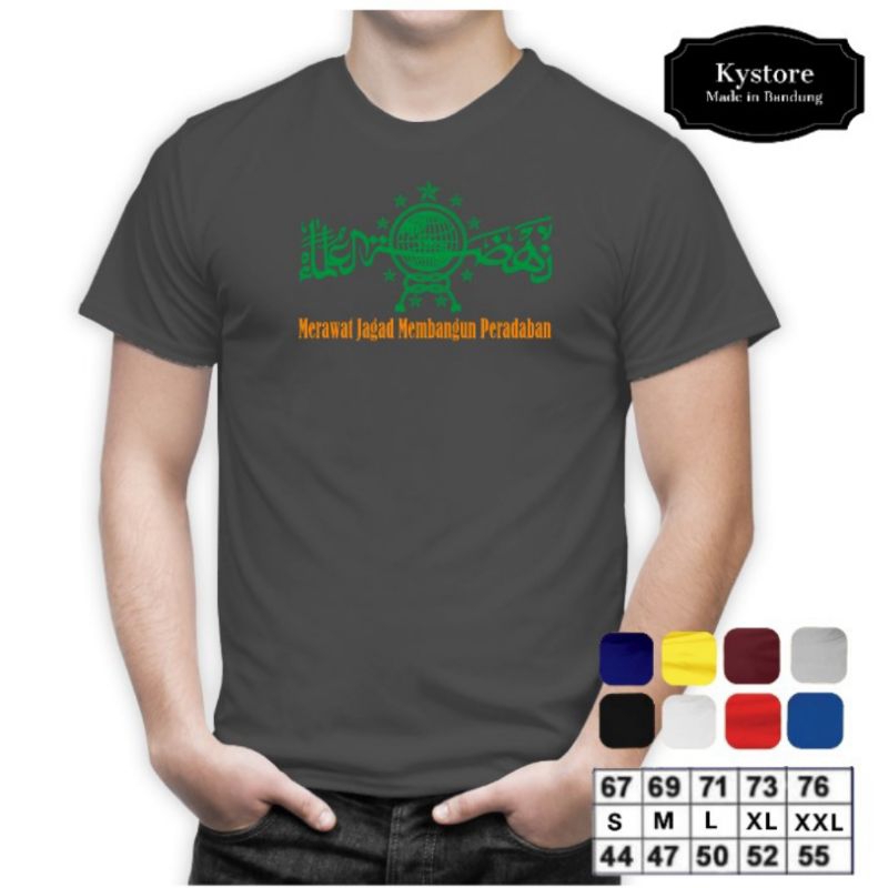 Kaos Islami, Kaos Nahdlatul Ulama, Kaos Ormas, Kaos Organisasi Kemasyarakatan