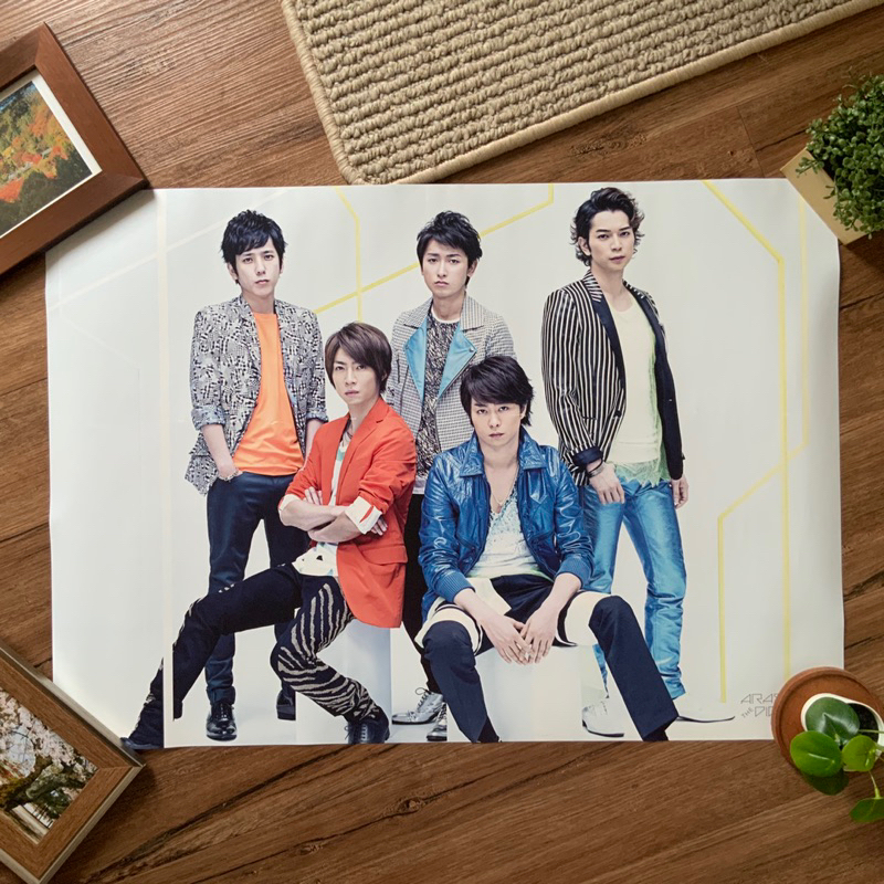 Arashi Official The Digitalian Poster | Preloved