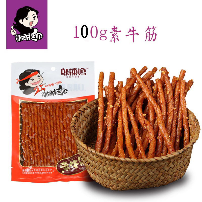 [HALAL] WULAMA GLUTEN | CEMILAN SNACK VEGETARIAN LATIAO | LATIAO 邬辣妈素