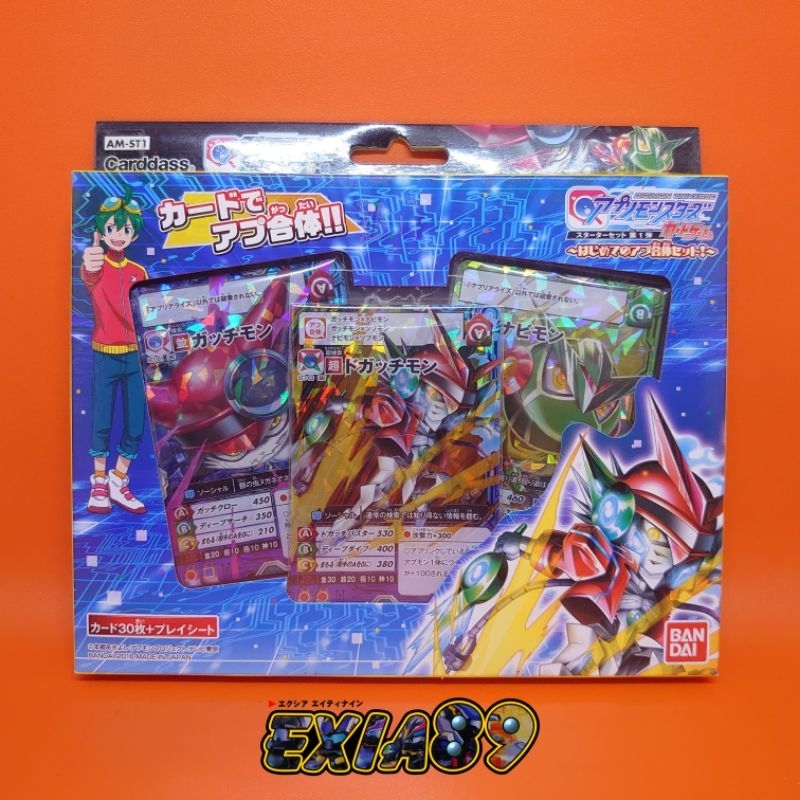 Digimon Universe App Monster Card Game Starter Set Bandai