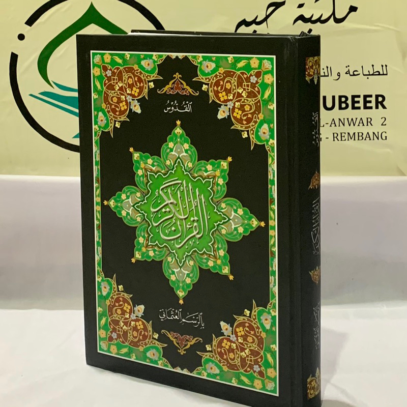 Al Qur'an Quds - Al Qur'an Kudus Pojok ukuran Besar Rosm Ustmani