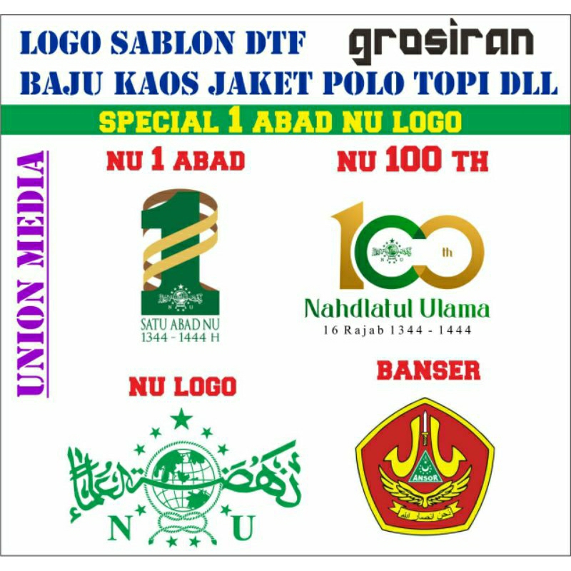 Logo NU 1 Abad Nahdlatul Ulama SABLON BAJU TOPI DLL DTF setrika