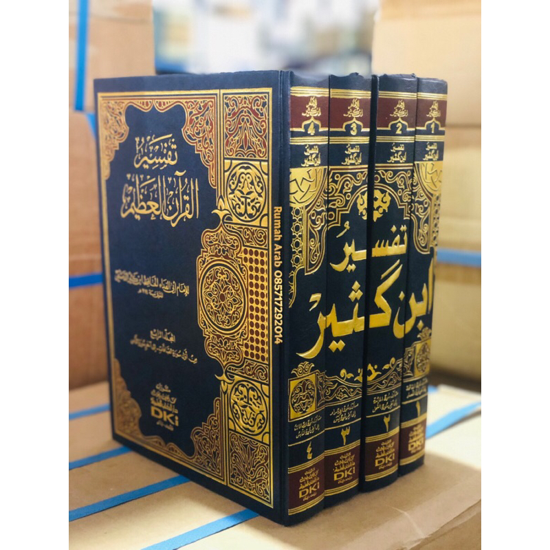 KITAB Tafsir Ibnu Katsir DKI Beirut Kertas Kuning 4 Jilid TAFSIR IBNU KATSIR 1-4 Jilid DKI Kuning | 