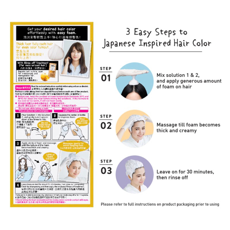 Liese Creamy Bubble Hair Color Foam Cat / Pewarna Rambut Permanent Malaysia