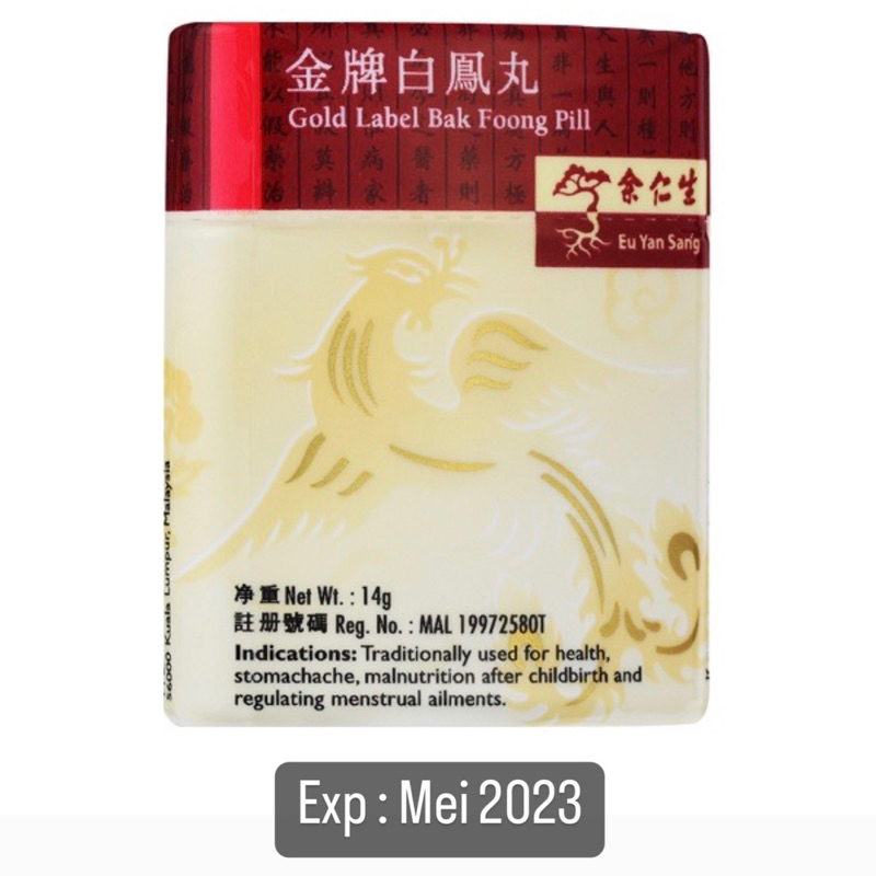 

Pil herbal wanita Eu Yan Sang Bak Boong Small Pills Singapore pekhong wan
