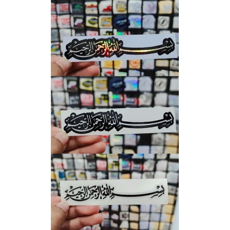 sticker printing BISMILLAH 9CM