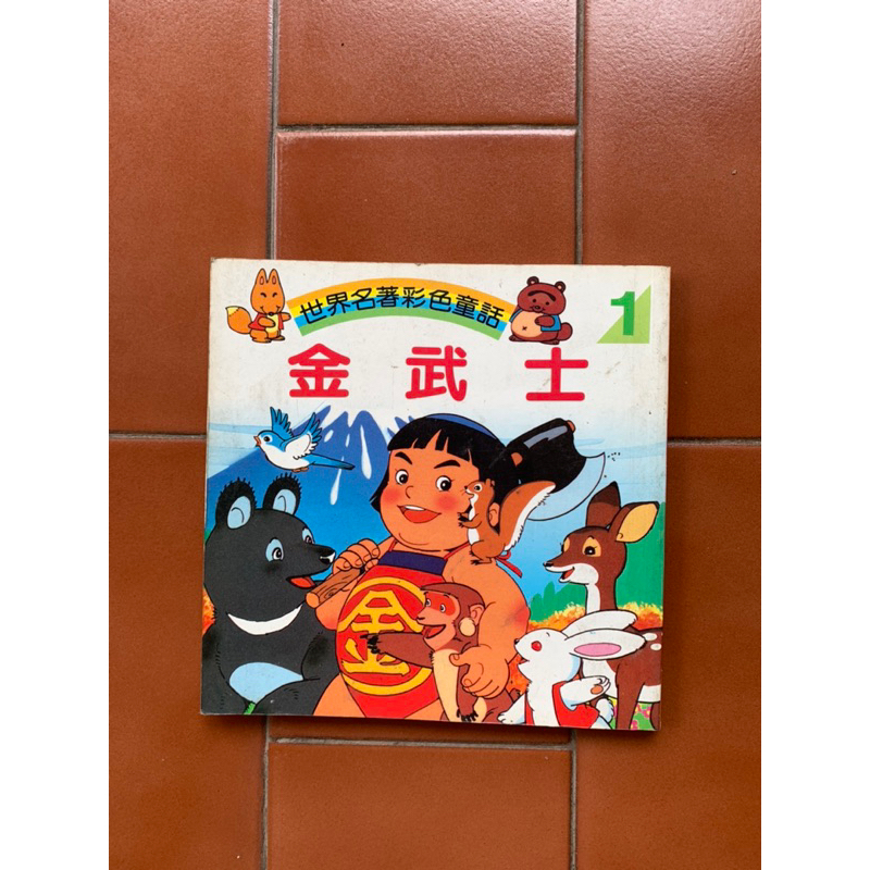 buku anak bahasa mandarin buku anak dan binatang
