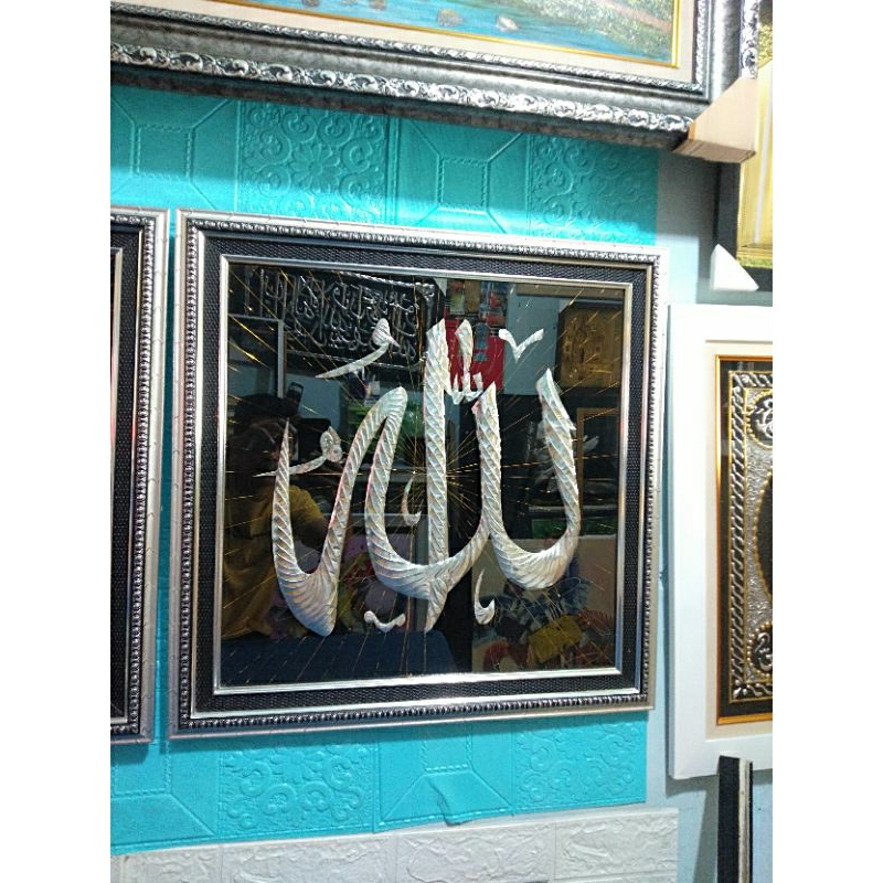 Kaligrafi lafad alloh muhammad Kaligrafi murah,Kaligrafi alloh muhammad besar Kaligrafi jumbo Kaligr