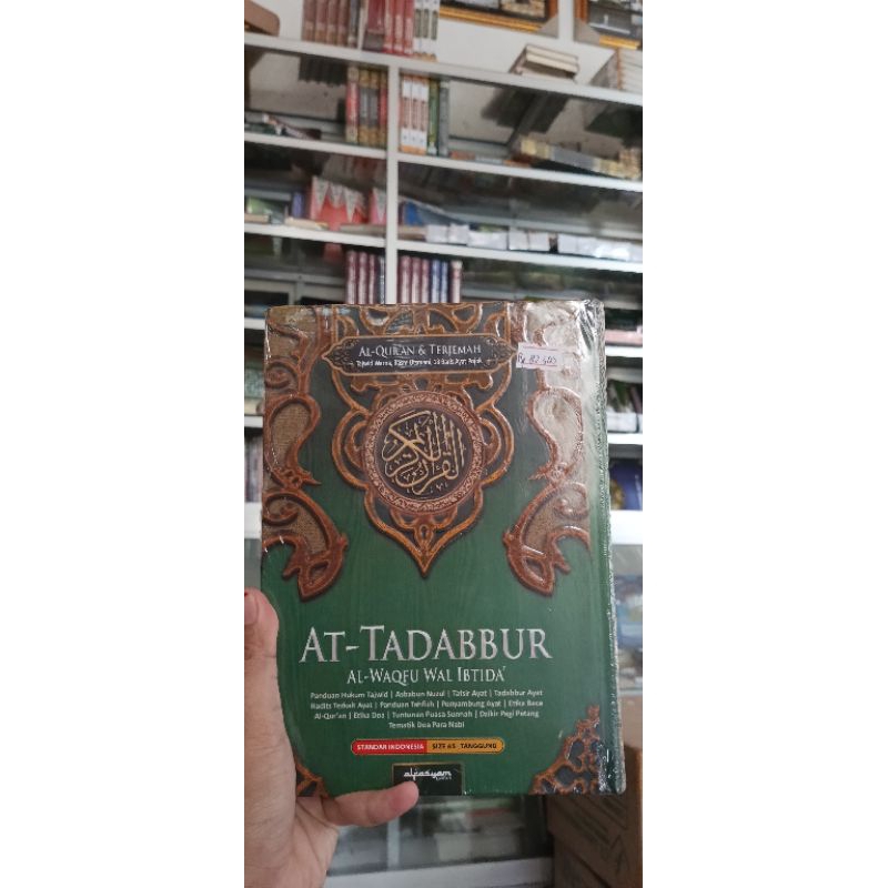 quran terjemah quran tajwid