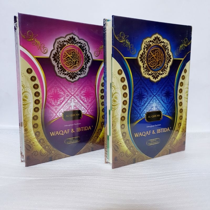 AL QURAN WAQAF IBTIDA A5 NON TERJEMAH WAQAF & IBTIDA'