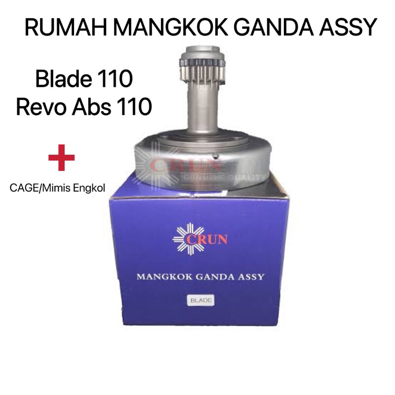 RUMAH MANGKOK KAMPAS LONCENG KOMPLIT ASSY / OTOMATIS KOPLING KLOS GANDA REVO ABS 110 Revo fit 110 BLADE 110 Merek Crun HIGH Quality