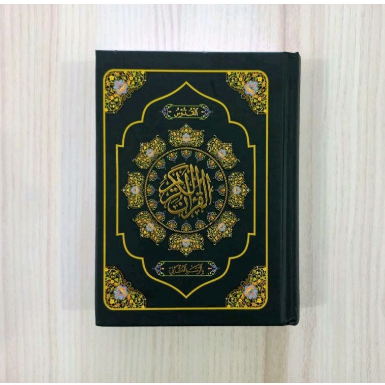 Al Quran Al Quddus Quran Hafalan Qur'an Kudus Rasm Usmani Quran Ayat Pojok
