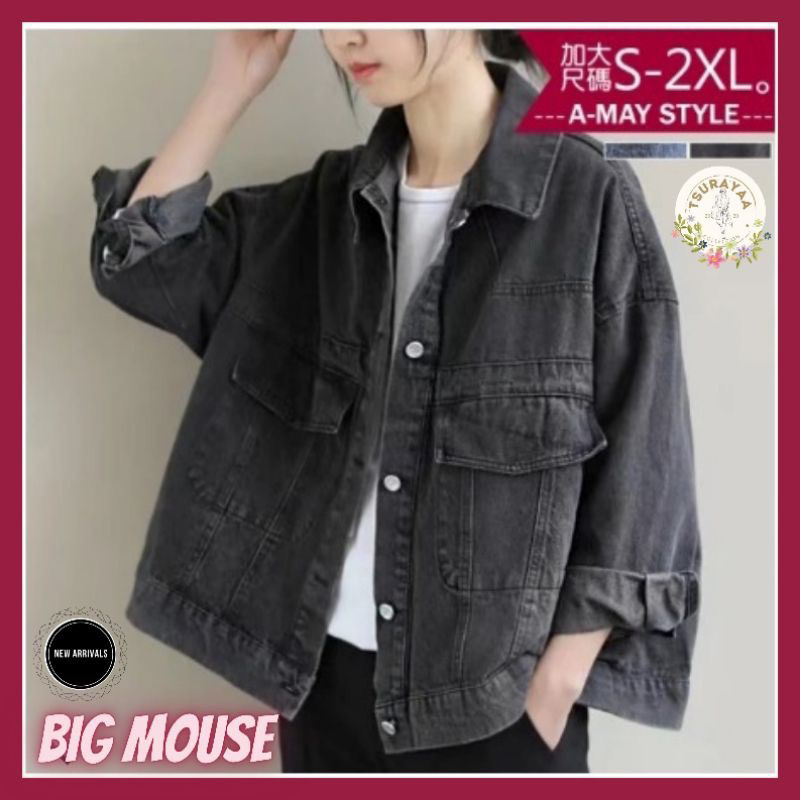 Tamstore Jaket Jeans Denim Wanita Oversize Balon