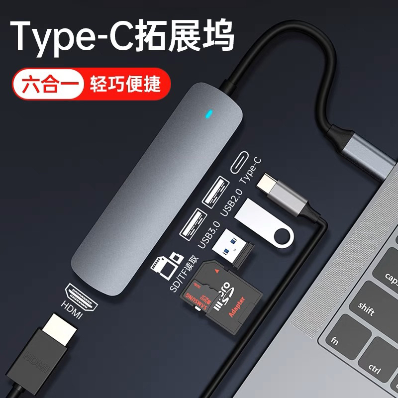 High Quality USB C HUB Type C HUB 6 in 1 Windows, Macbook, Ipad, Android, 4K HDMI, OTG, PD, Fast Charging