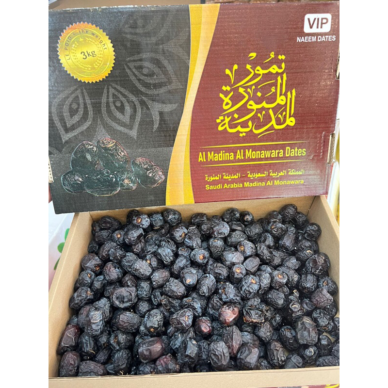 

Kurma Ajwa 3kg