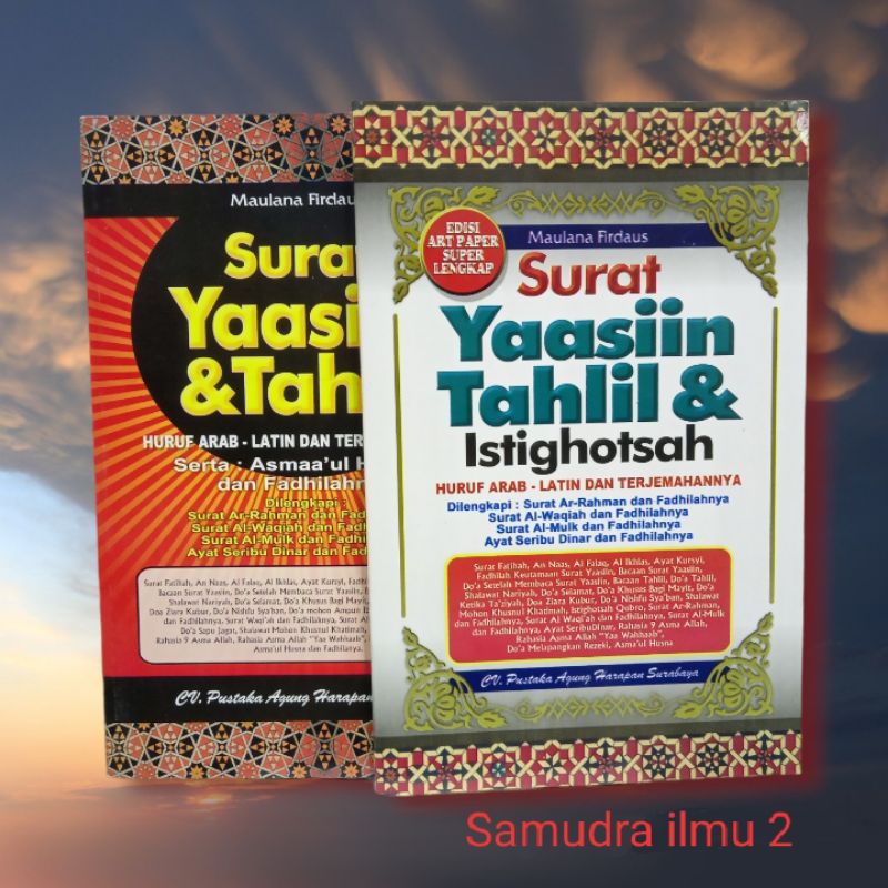 SURAT YASIN DAN TAHLIL ISTIGHOSAH BESAR UKURAN 24x16 CM