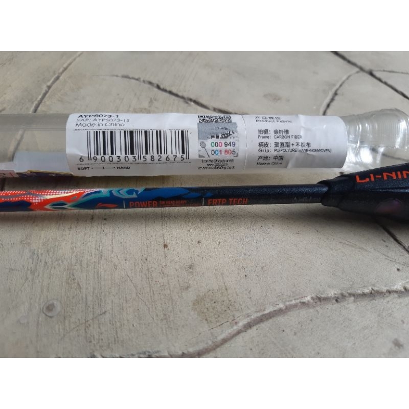 lining axforce 90 max tiger 4u/g5 ori (second)