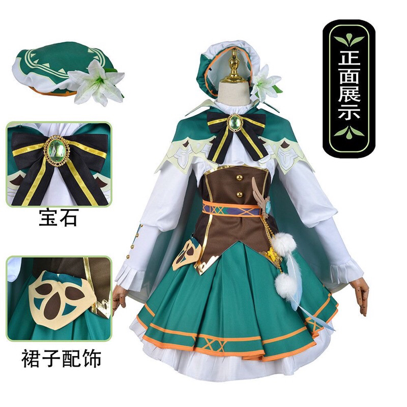Costume Venti Genshin impact cosplay fullset