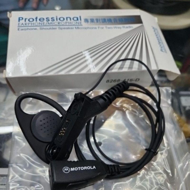 EARPHONE HEADSET FBI PAMPRES HT MOTOROLA APX1000 APX 1000 ATS 2500i XiR P8668i P8260