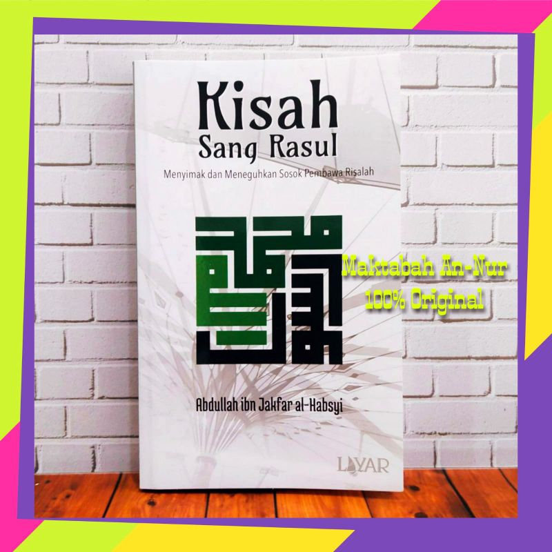 Kisah Sang Rasul - Layar