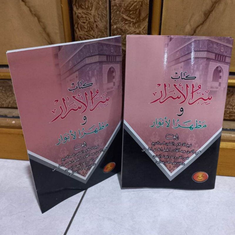 

KITAB SIRRUL ASROR