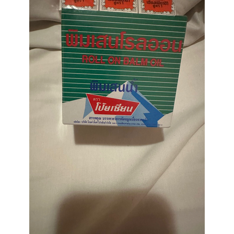 minyak angin bangkok thailand