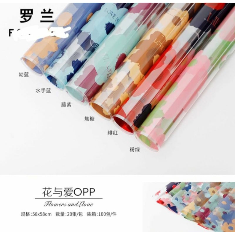 

wrapping paper flower/ kertas buket/ kertas bouqet uang.