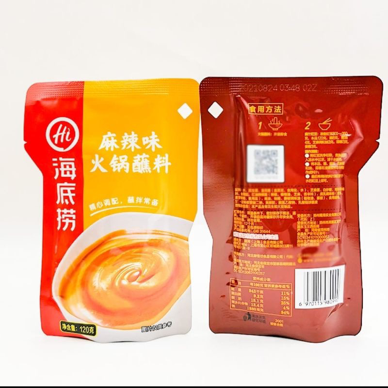 Saus Wijen Haidilao - saus cocol - saus mala 海底捞芝麻酱 120gr