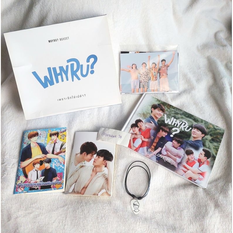 [READY] Sharing Boxset WHY R U The Series Zee Pruk Saint Jimmy Tommy Domundi Max Nat Thai BL Officia