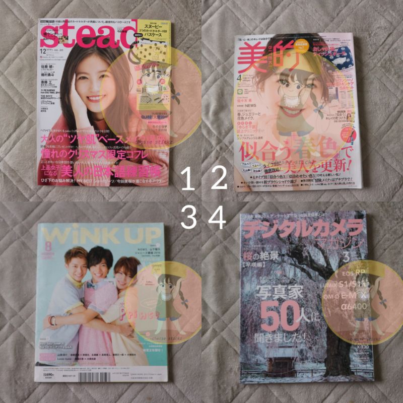 Japanese magazine majalah bahasa jepang