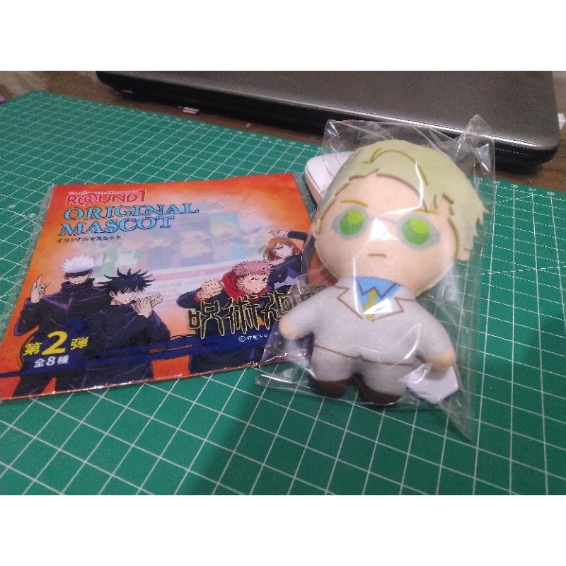 Round1 mascot plush Nanami Kento