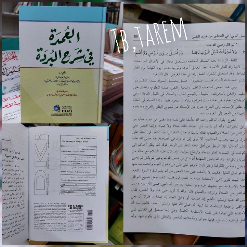 kitab Al Umdah Syarah Burdah
