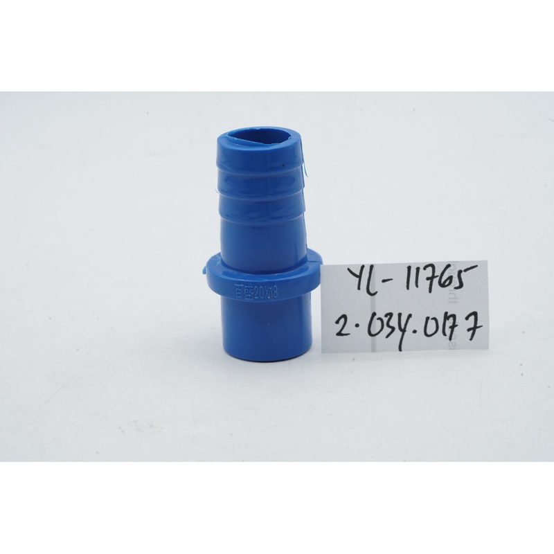 Promo Blue 20mm to 18mm Konektor Adaptor Selang ke Pipa PVC Garden Irrigation PVC Straight Pipe