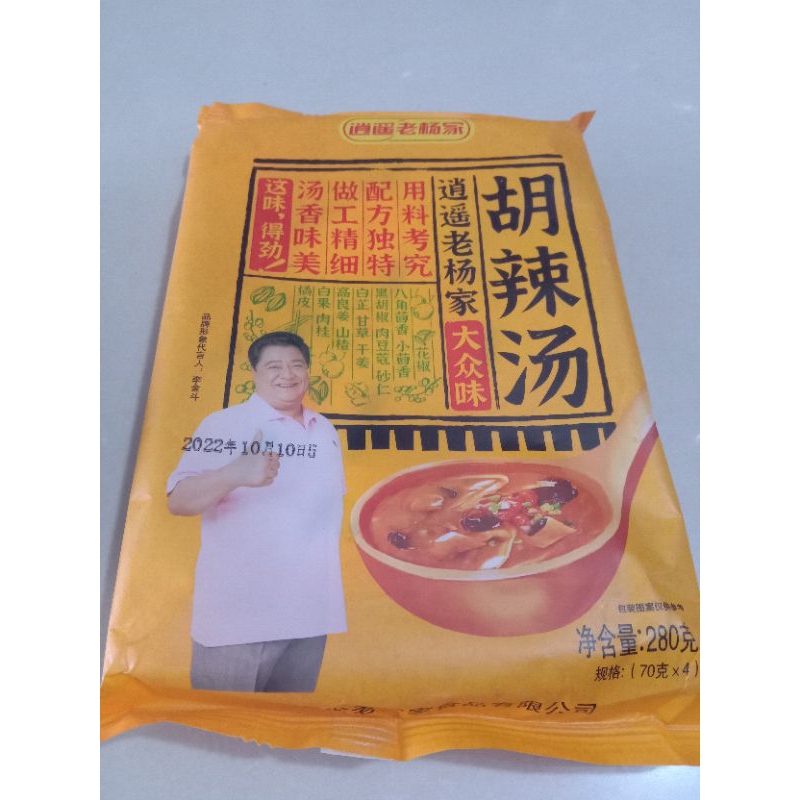 

sup hu la tang (280g)