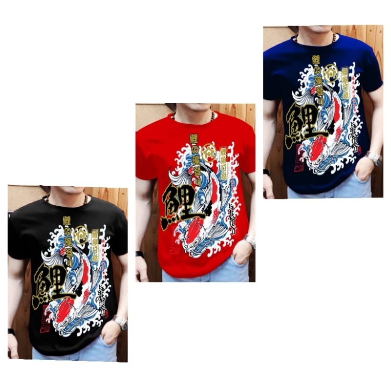 kaos cowo kaos distro keren terbaru gambar Ikan Koki