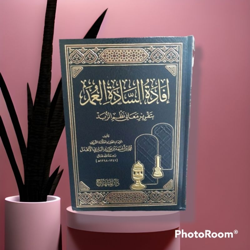 ifadatus sadah (syarah zubad)