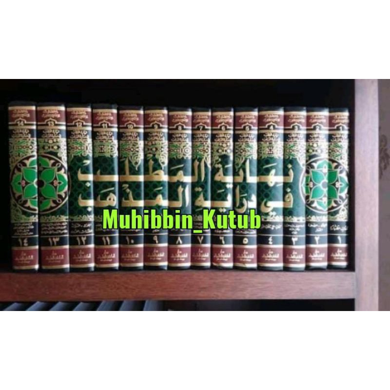 Nihayatul Mathlab 1-14 Jilid _ DKI Bairut