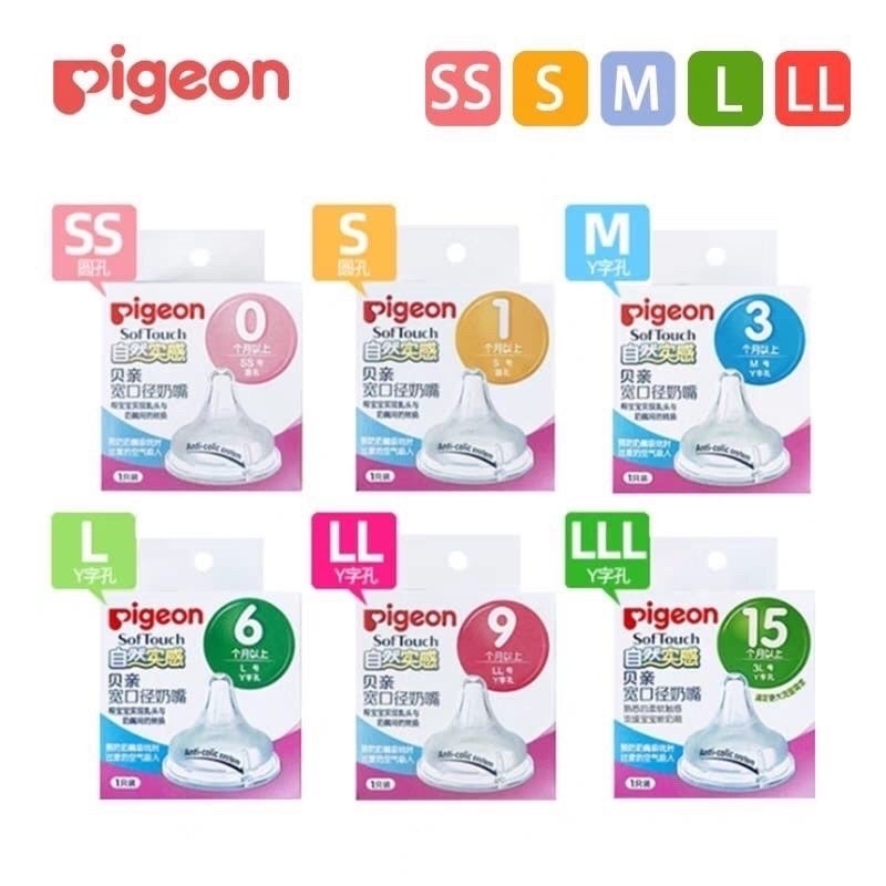 PIGEON DOT NIPPLE / TEAT WIDE NECK SS S M L LL LLL 3L INDIVIDUAL BOX ORIGINAL IMPORT