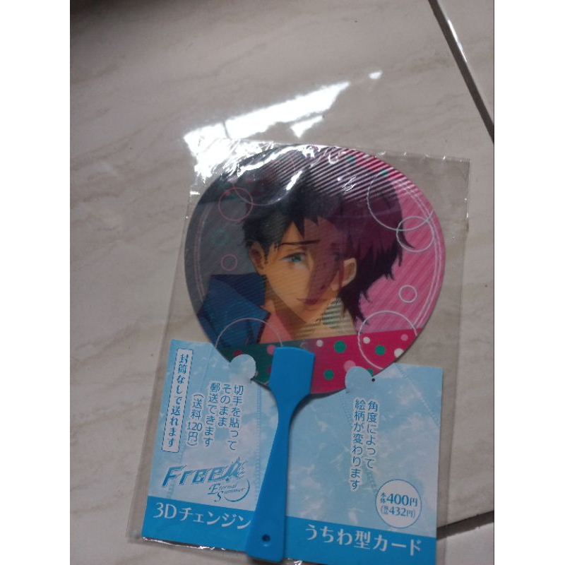 Sousuke Yamazaki & Rin Matsuoka - Free Hologram Fan