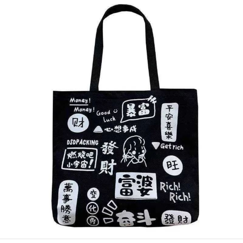 Tas JEPANG SOUVENIR TAS JAPAN TAS SOUVENIR JEPANG SOUVENIR JAPAN TOTE BAG JEPANG TAS JEPANG