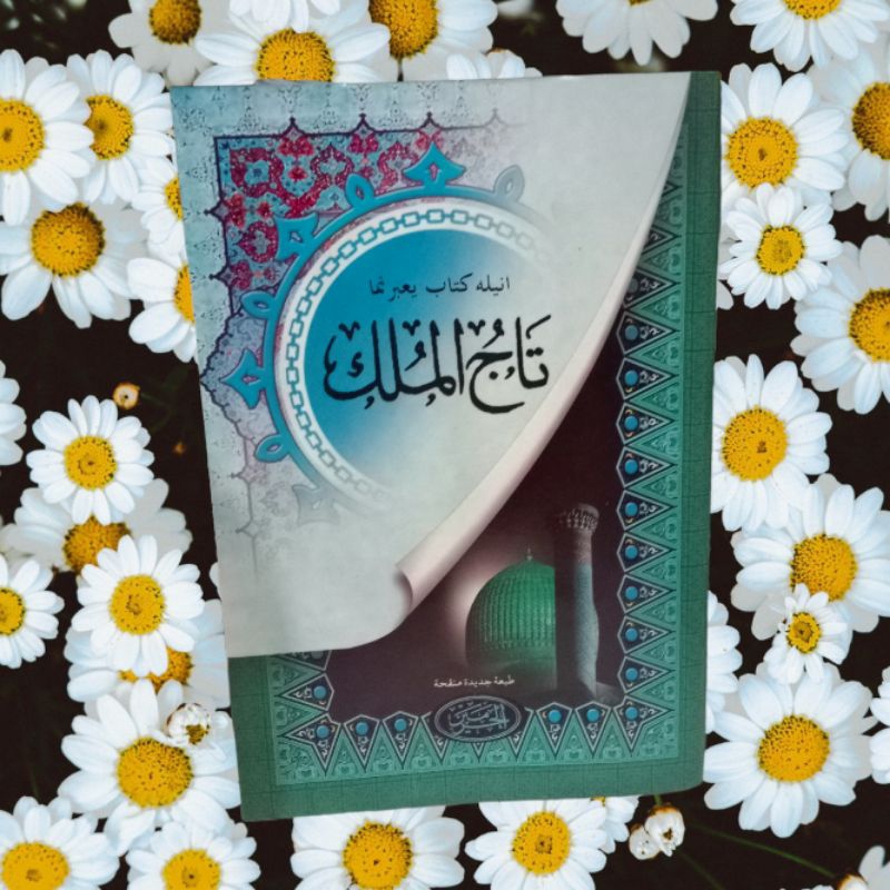 Kitab Tajul Muluk Melayu- Kitab kuning